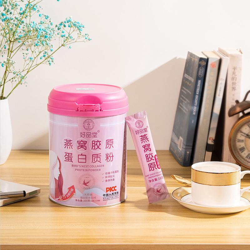 Bird's Nest collagen powder female beauty skin small molecule protein maintenance products factory direct supply wholesale delivery