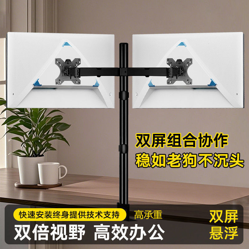 Dual-Screen Monitor Stand for Computers 22/24/ 27inch Gaming Monitor Riser Stand Dropshipping