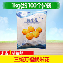 ���y�f�����׻�1Kg (�~�����~)���~����ը̨��С�����ʳƷ��ը