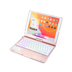 回転式タッチコントロール七色バックライトBluetoothキーボード一体型 iPad Pro 11/10.9インチタブレットペンケース air7対応