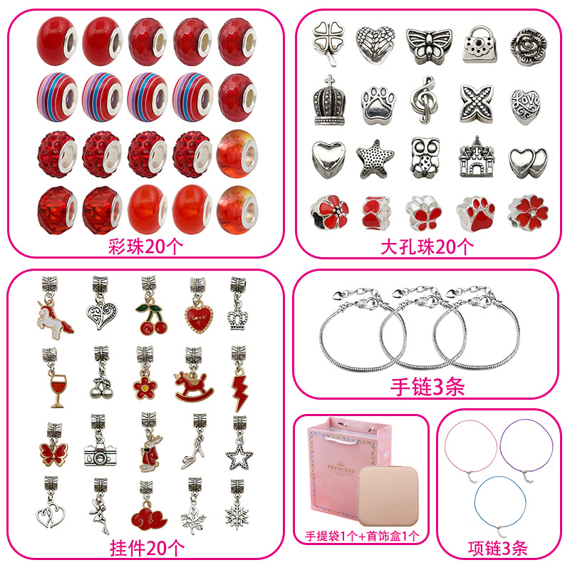 66 unidades de pulsera los niños DIY cristal hecho a mano perlas sueltas regalo vacaciones accesorios la joyería traje al por mayor