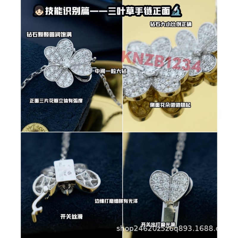 V Gold High Version Five-Leaf Clover Full Diamond Clover Flower Lucky Clover Petal White Gold Bracelet High-End
