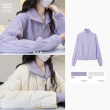 香芋紫麻花拉链半高领毛衣外套女2025新款穿搭加厚多巴胺上衣
