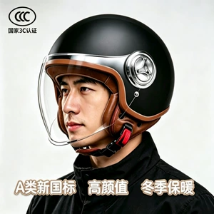 3C certified electric motorcycle helmet for men and women, warm and cold-proof for all seasons, retro-style half helmet for safe riding