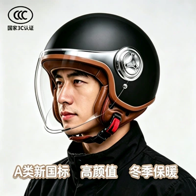 3C certified electric motorcycle helmet for men and women, warm and cold-proof for all seasons, retro-style half helmet for safe riding