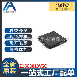 Z16C3010VSC PLCC 集成电路IC 全新原装