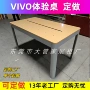 oppo定制体验新款展示台