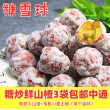 �F���ǳ�ɽ髱���ѩ��С��ѩ��ɽ���ѩ�t�������Ǻ��J�����]