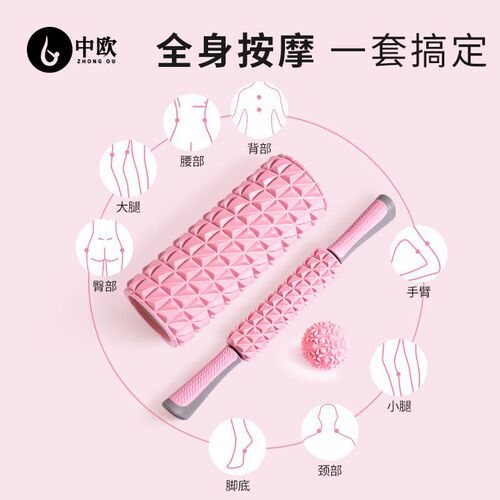 Yoga shaft solid roller massager yoga supplies Pilates yoga column muscle relaxation foam roller