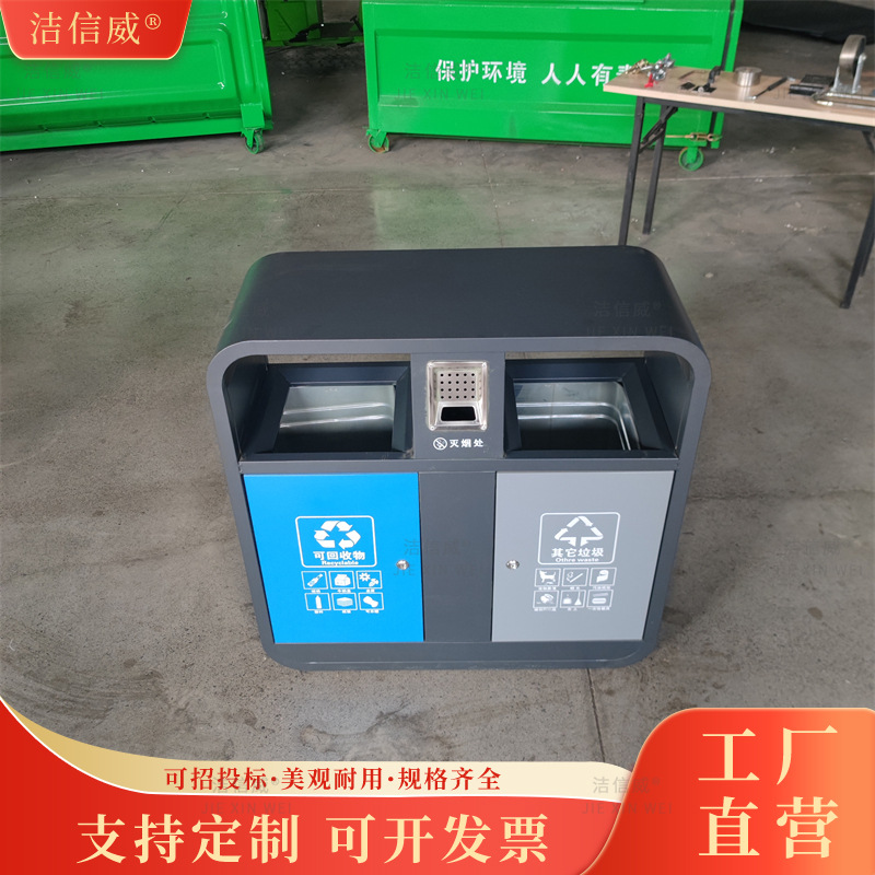 镀锌板材质分类垃圾箱 公园景区双分类垃圾收集箱 果皮箱