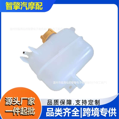 Suitable for 07-15 Water tank