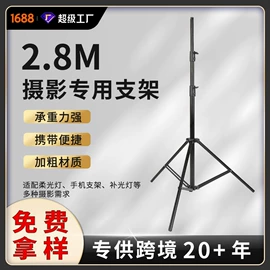 摄影摄像器材;摄影支架;摄影摄像背景