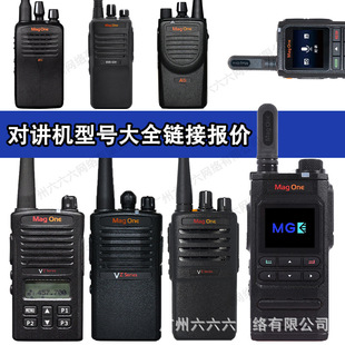 �m��Ħ���_�����v�Cmagone z418/a8i���ʑ���H58���W���v4G���l