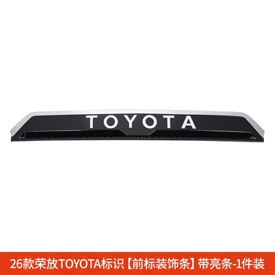 26 Models of Rav4 Star-Pattern Insect-Proof Net, Detachable Front Grille, Car Accessories, Modification and Decoration Parts (Automobile anti-insect net) - 26-models-of-rongfang-toyota-logo-front-logo-decorative-strip-with-bright-strips-1-piece