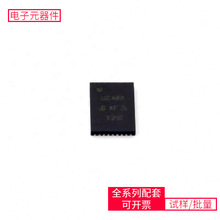 DC-DC 开关稳压器 SIC453ED-T1-GE3 QFN-34电源芯片半导体