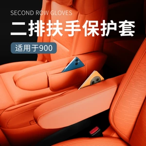 Suitable for Lynk & Co 900 Supplies Rear Armrest Anti-Wear Cover Car Second Row Handle Protective Cover with Mobile Phone Storage Bag
