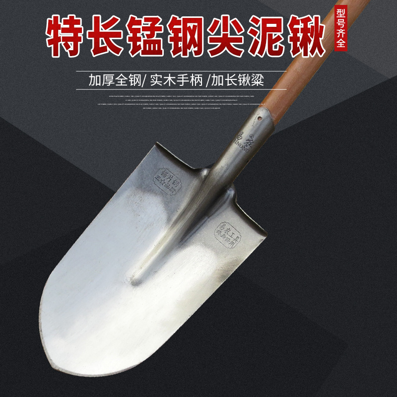加长泥锹铁锹锰钢铲子家用挖土种菜农用窄铲子全钢土泥锹挖树深坑