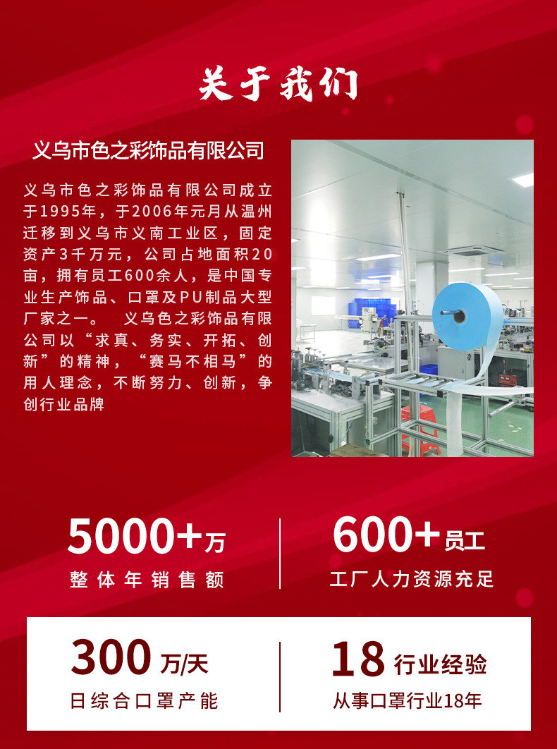 中国风-详情页_14