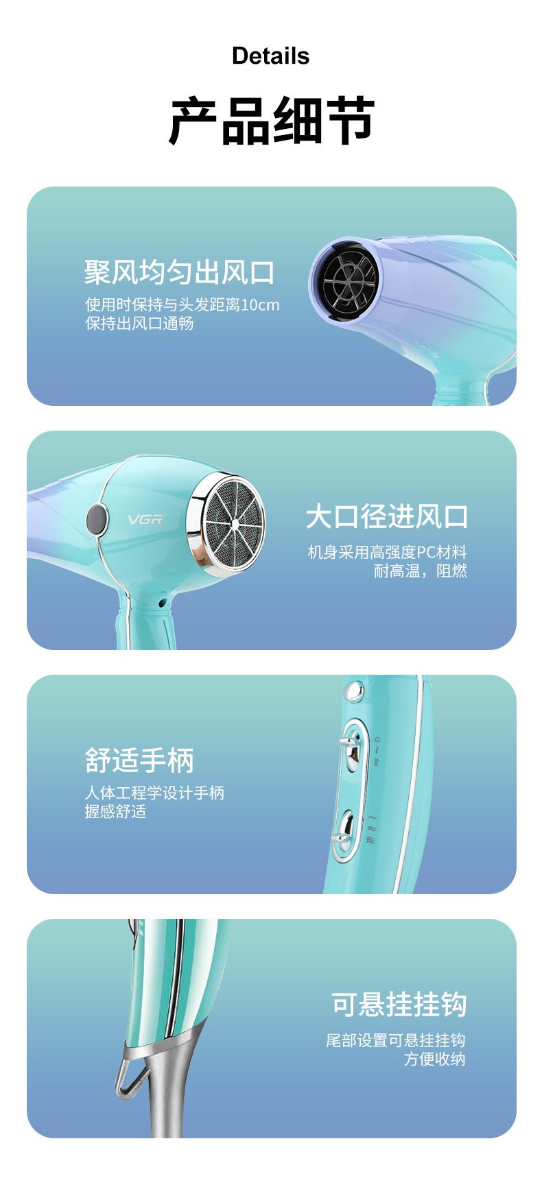 V-452详情页中文_07.jpg