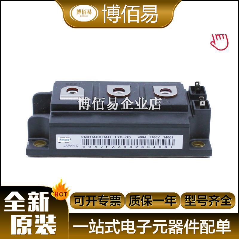 6MBP30VAA060-50 6MBP35VBA120-50 晶体管IGBT模块全新 请询价