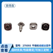 279393 �������Ӿ������ݽz�׼� ����C�ȼ����������������l