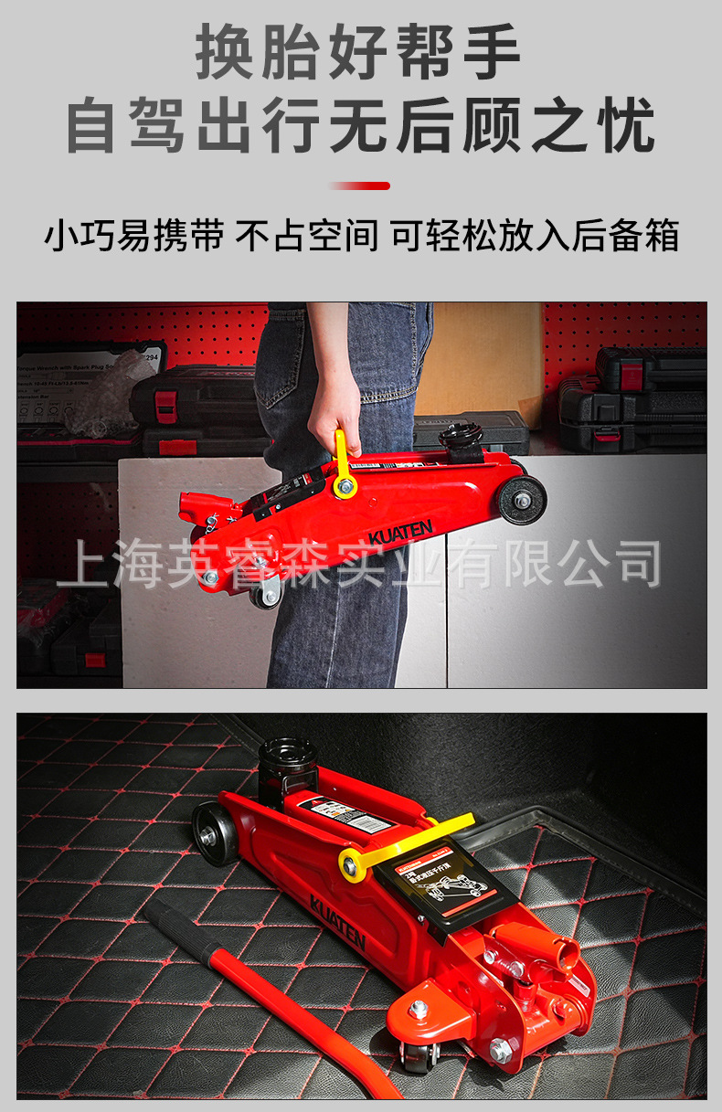 New horizontal hydraulic dual-pump ultra-low-profile 0kg 2-ton car and sports car special tire changing tool