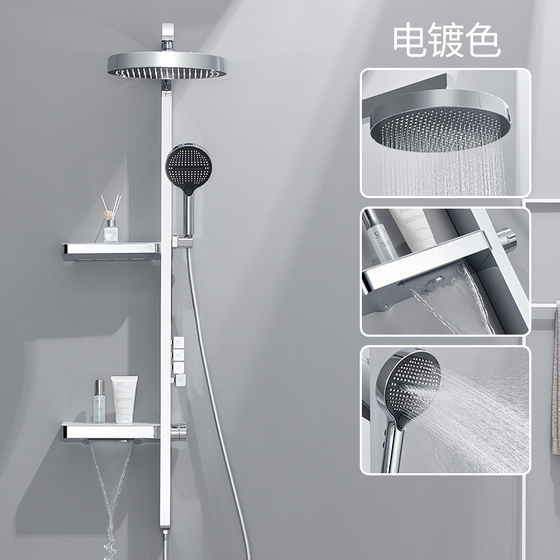 Nuevo juego de ducha de escalera moderna uno por uno, función de almacenamiento de doble capa, ducha blanca de temperatura constante, lluvia intensa, multimodo