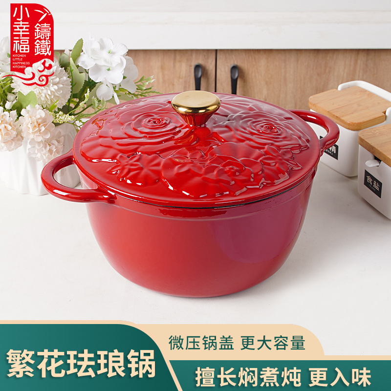 Pequeña felicidad 25cm en relieve hierro fundido cocinador de cocina multifuncional universal antiadherente