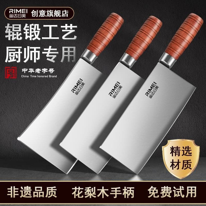 Cuchillo de cocina de acero inoxidable cortador doméstico cuchillo de cocina de corte de carne cuchillo de cocina cuchillo de corte de hueso conjunto de machetes