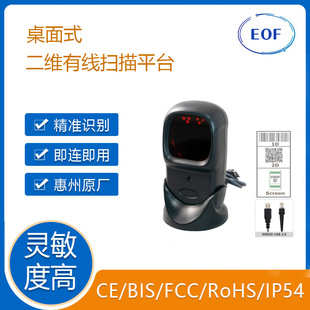 EOF9120 �����̵��̲�����y����ʽ���S�о����ْ���ƽ̨