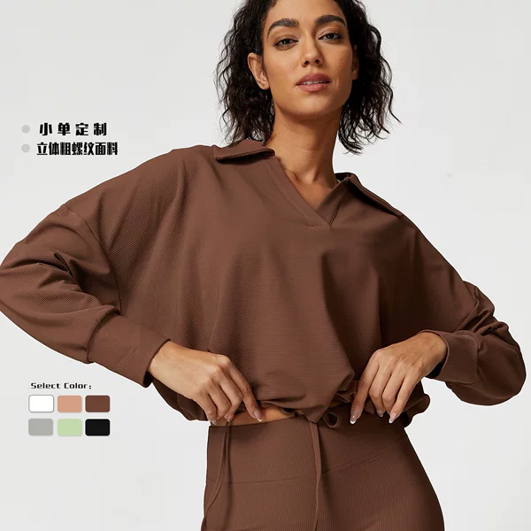 Europe and the United States new three-dimensional thick screw lapel long sleeve sweater outdoor sports loose drawstring long sleeve yoga clothing