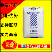 4017M大韩油化 注塑PP 耐高温耐化学 家电农业食品级塑胶原料颗粒