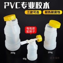 pvc�zˮ�oˮ����ˮ����ˮ�����Ͽ����zճ��ֱ���^�������z��̫��