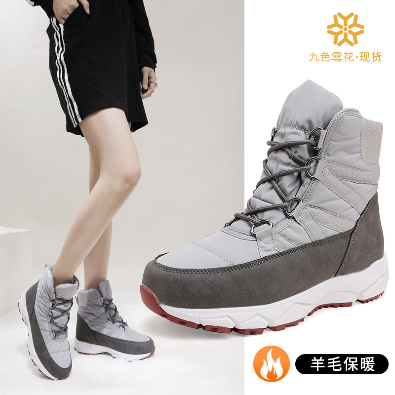 Nueve copos de nieve de comercio exterior de nueve colores, botas de nieve rusas transfronterizas europeas, zapatos de mujer, interior de lana gruesa