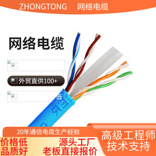 ������p�����p�g��0.58�o���~�W��SFTP CAT6�ǧ�׾W�j��300����