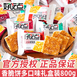 �ó��c������������������ɆΪ�С���b�Թ����eС��ʳ����