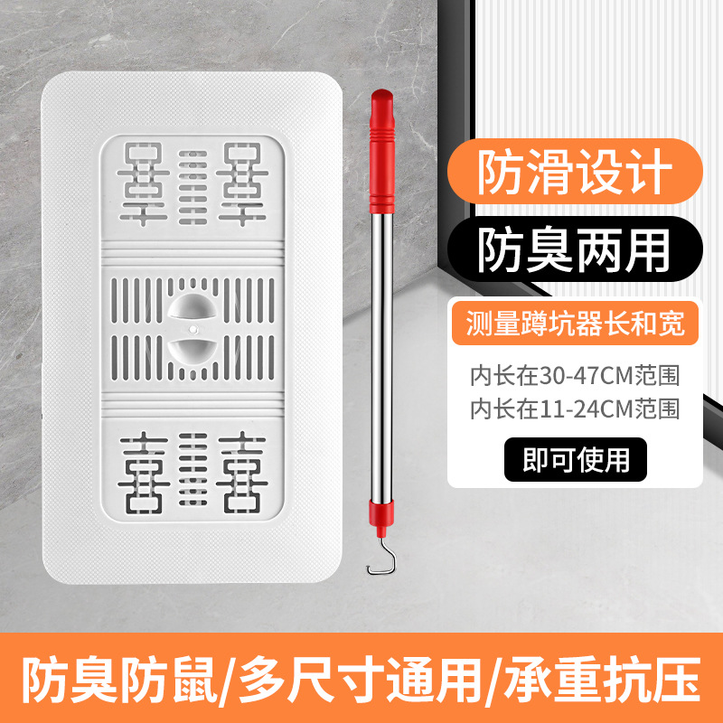 【Душ】 Укрепленный квадратный крышка, поднимающийся + подъемник крышки