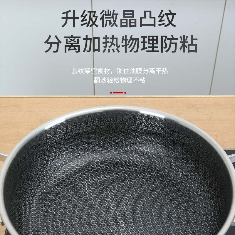 深めの両耳フライパン電磁調理器ガスパンケーキベーキングパン家庭用 316 ステンレス鋼ノンスティックパン|undefined