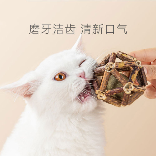 Catnip, Wooden Polygonum, Cat Snacks, Pet Toys, Cat Grass Balls, Lollipops, Cat Sticks, Teeth Cleaning Cat Supplies