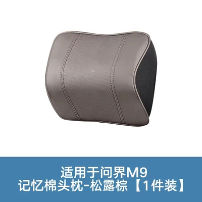 Lumbar Support Seat Neck – Headrest - aito-specific-headrest-truffle-brown-single