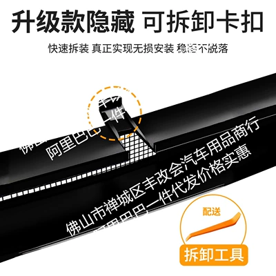 Seal 08, integrated welded car: Automobile anti-insect net