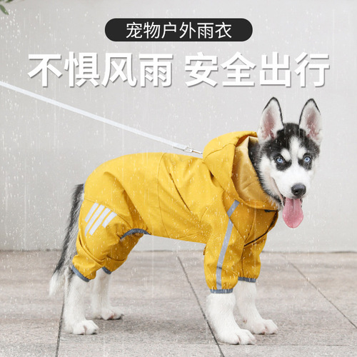 Cross-border pet traction dog four-legged raincoat waterproof large, medium and small dog pet clothes for going out in rainy days wholesale