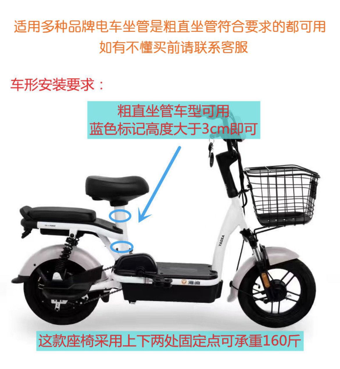 Electric Vehicle Child Seat, Battery Car Baby Front Seat, Electric Car Child Seat, Child Seat for Kids, Simple Child Seat