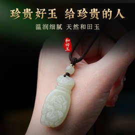 天然和田玉貔貅伸手来财佛手玉石吊坠男女款玉坠玉佩项链挂件饰品