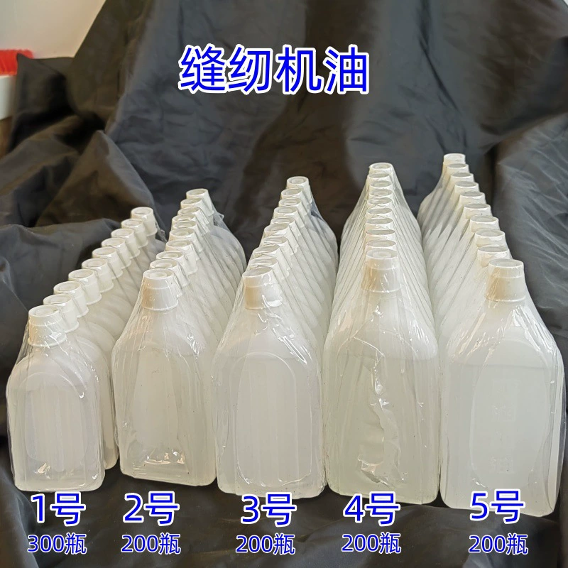 30 г/50 г/60 г швейное масло парикмахерская масло для салона для салфеток масло вентилятор замок для смазки белого масла