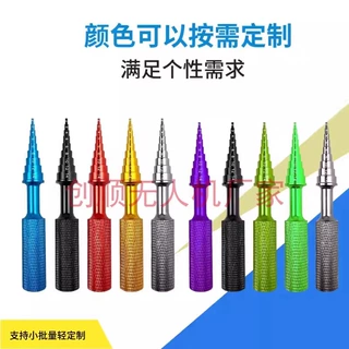 模型轴承拆卸工具套装内孔推进工具铝合金航模拆装器拆卸10种规格