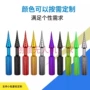 内孔拆卸铝合金航模拆装器