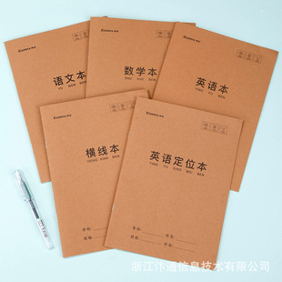 �R��Ӣ�Z�W�Ʊ�16K �p�������I���Pӛ��ţƤ�����ЌW��������