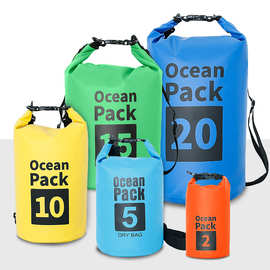 户外防水桶袋漂流PVC游泳收纳沙滩运动单双肩跨境定制卷口防水包