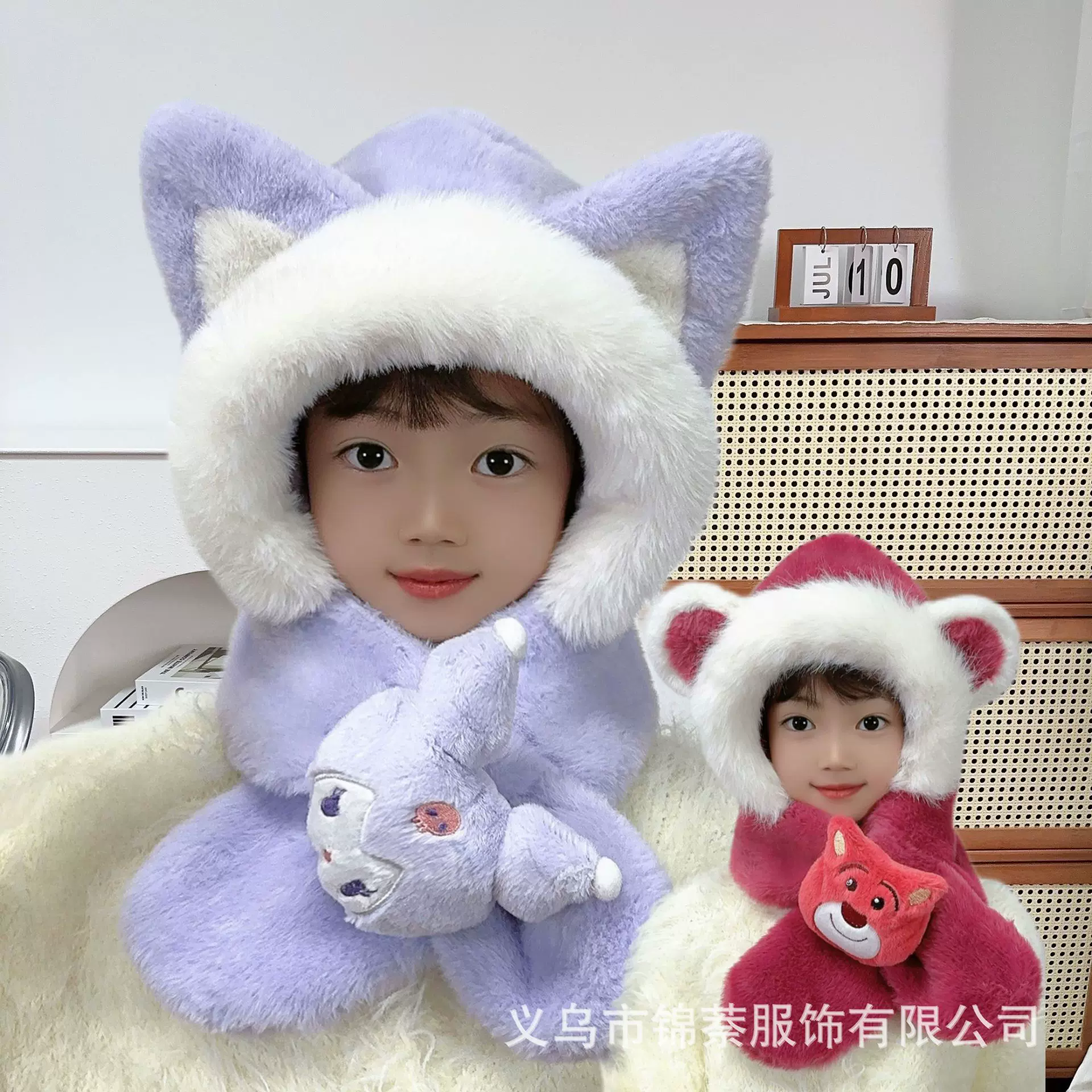 冬季保暖儿童帽子围巾一体冬季新款超萌女宝宝卡通毛绒宝宝护耳帽